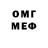 Кодеин напиток Lean (лин) Melinda Coquelle