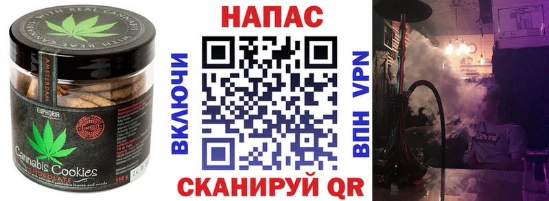 Canna-Cookies марихуана omg маркетплейс Отрадный