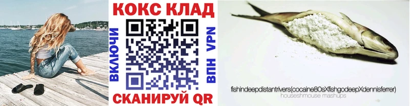 Cocaine VHQ  купить наркоту  Отрадный 