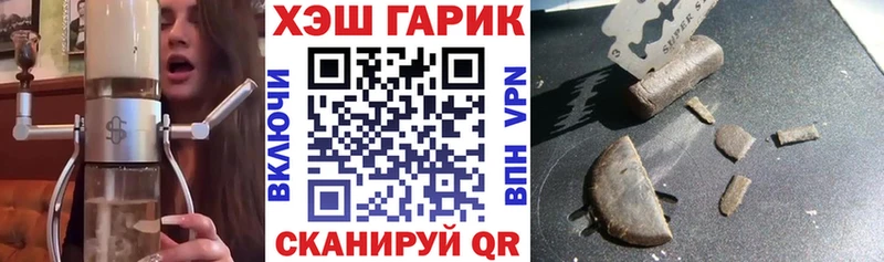 где купить   Отрадный  ГАШ хэш 