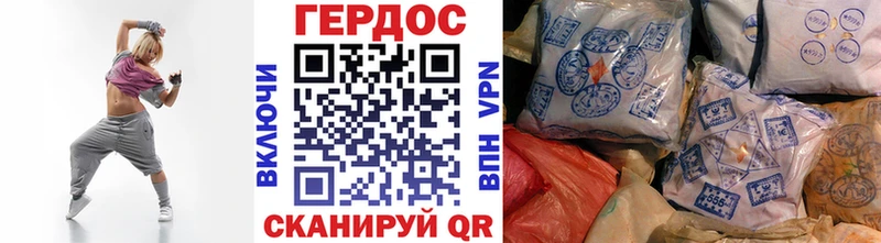 купить наркоту  дарк нет Telegram  ГЕРОИН VHQ  Отрадный  blacksprut вход 