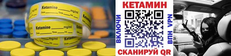 купить наркотик  Отрадный  дарк нет официальный сайт  Кетамин VHQ 