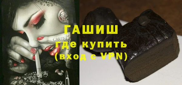 трава Аркадак