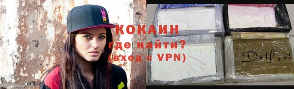 мефедрон мука Армянск