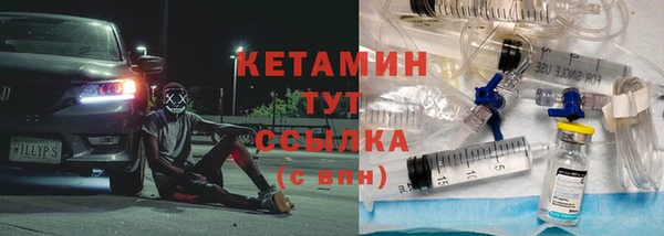 трава Аркадак