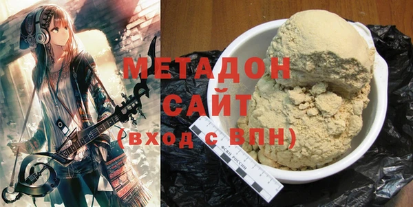 прущая мука Арсеньев