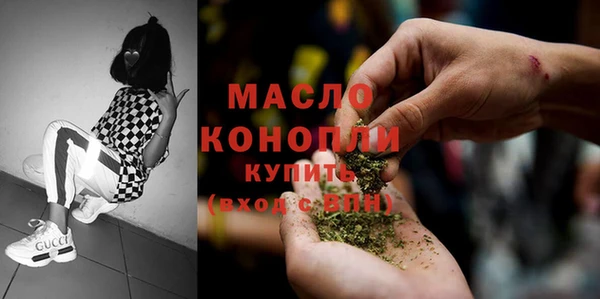 прущая мука Арсеньев