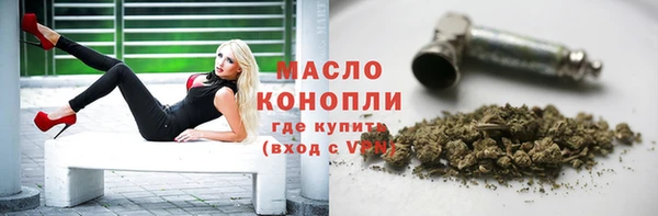 трава Аркадак