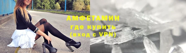 трава Аркадак