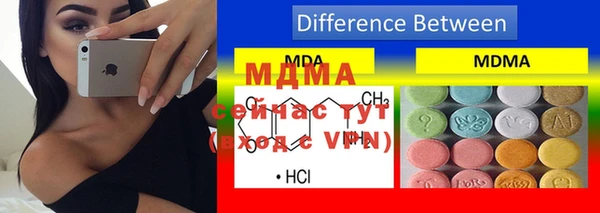 мефедрон мука Армянск