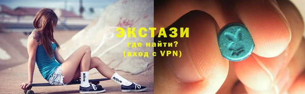 мефедрон мука Армянск