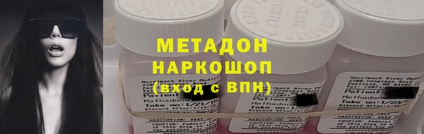 мефедрон мука Армянск