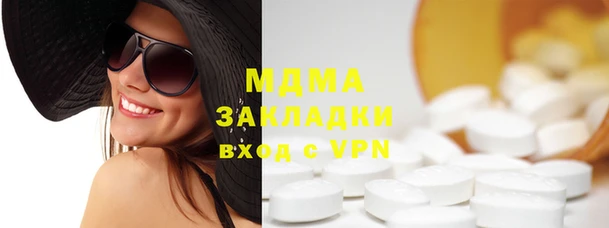 мефедрон мука Армянск