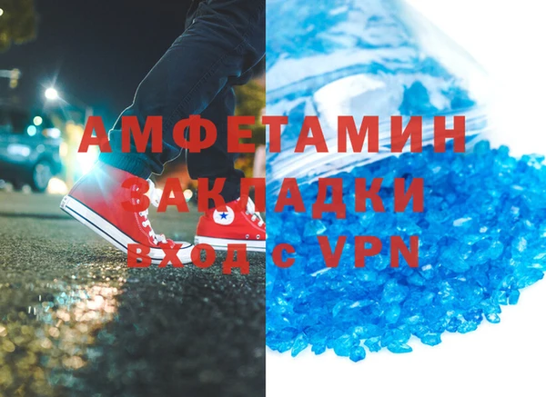 трава Аркадак