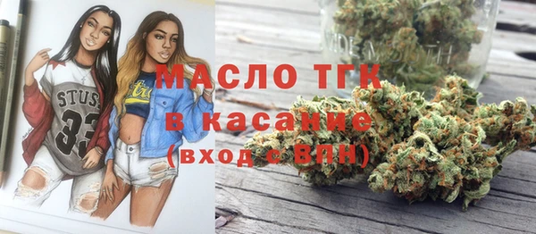 мефедрон мука Армянск