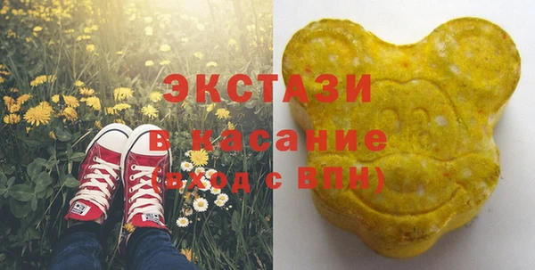 трава Аркадак