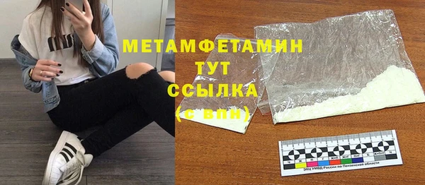 мефедрон мука Армянск