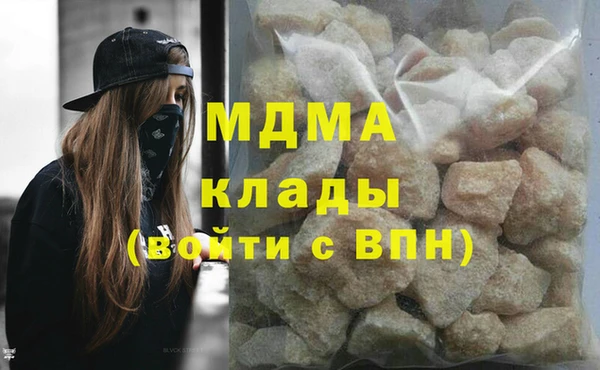трава Аркадак