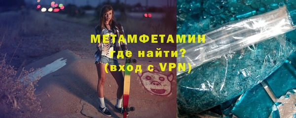 мефедрон мука Армянск