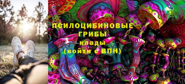 мефедрон мука Армянск
