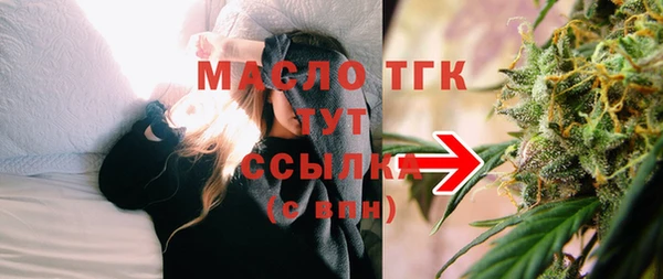 мефедрон мука Армянск