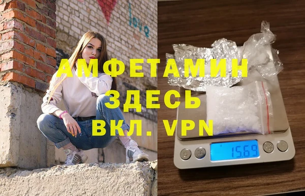 трава Аркадак