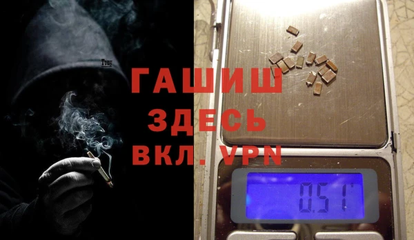 мефедрон мука Армянск