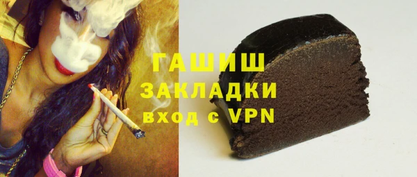 мефедрон мука Армянск