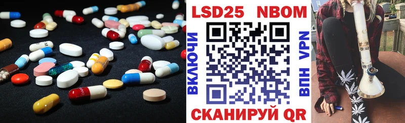 LSD-25 экстази ecstasy Отрадный