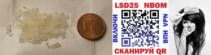 ЛСД экстази кислота  купить наркоту  Отрадный 