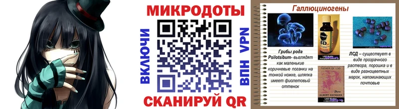 Псилоцибиновые грибы прущие грибы Отрадный